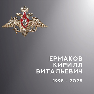 В Ивановской области простились с тремя участниками спецоперации
